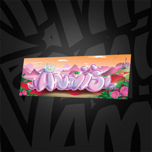 graff personnalisé ancien support (14)